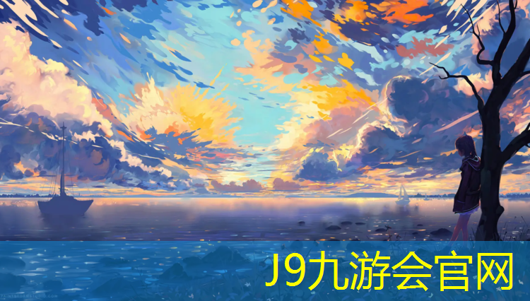 J9九游會官網(wǎng)登錄入口：自己鋪設(shè)塑膠跑道