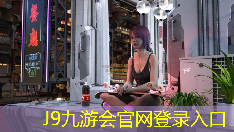 J9九游會官網(wǎng)：體操墊的顏色選擇原理圖