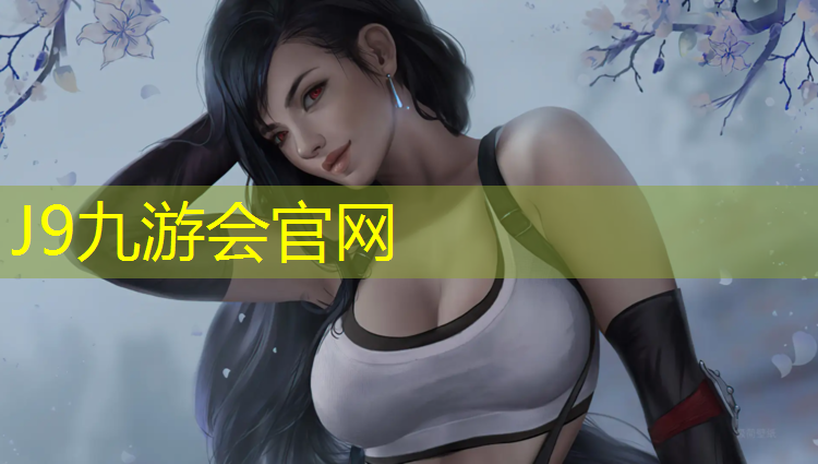 J9九游會真人游戲第一品牌：南京室外塑膠跑道維修施工