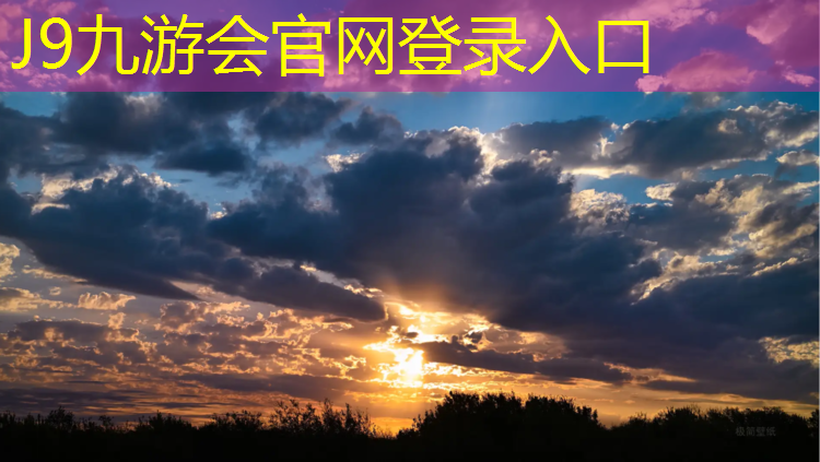 J9九游會官網登錄入口：沈陽網紅塑膠跑道