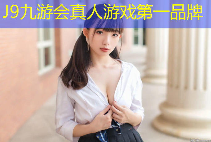 J9九游會官網：球扔到體操墊里會怎么樣_