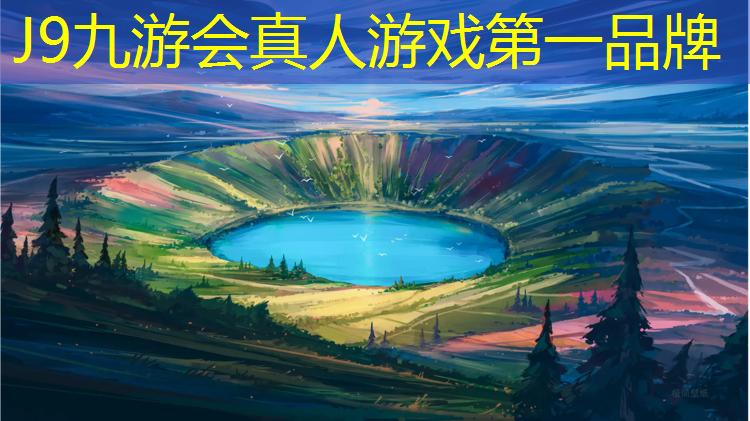 J9九游會官網登錄入口：長治塑膠跑道
