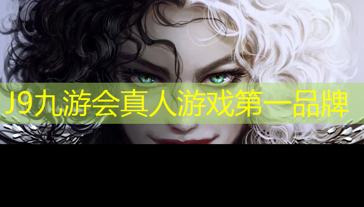 J9九游會真人游戲第一品牌：阿勒泰塑膠跑道地方標準