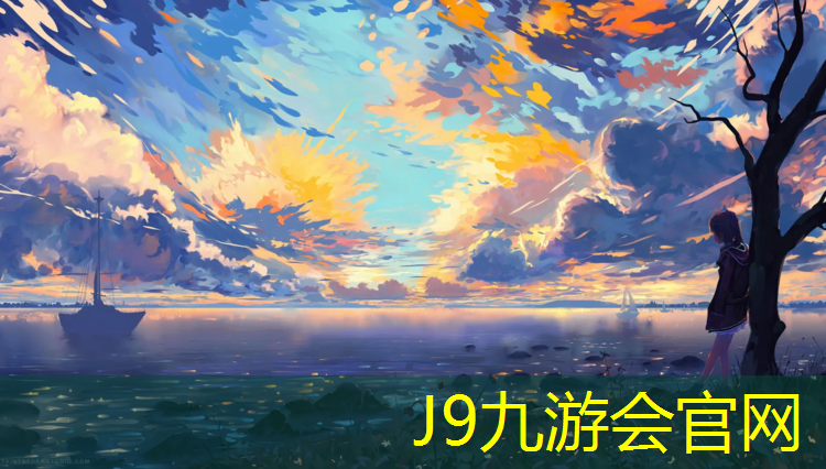 J9九游會官網登錄入口：涼山預制型塑膠跑道材料