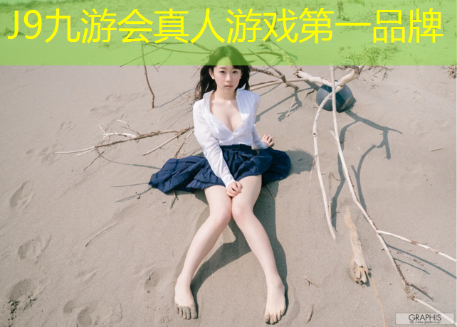 J9九游會官網(wǎng)：塑膠跑道厚度未達標