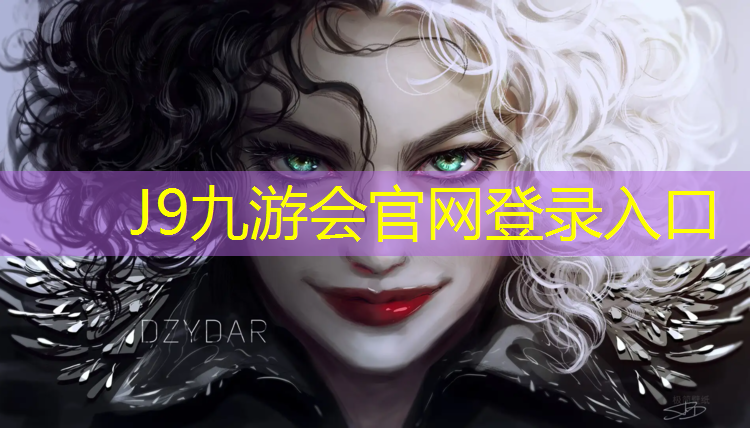 J9九游會(huì)真人游戲第一品牌：新疆塑膠跑道膠水代理