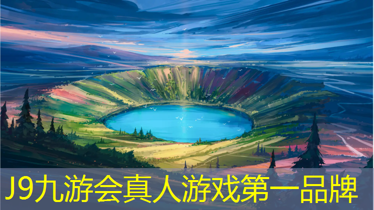 J9九游會(huì)官網(wǎng)登錄入口：內(nèi)蒙公園塑膠跑道施工
