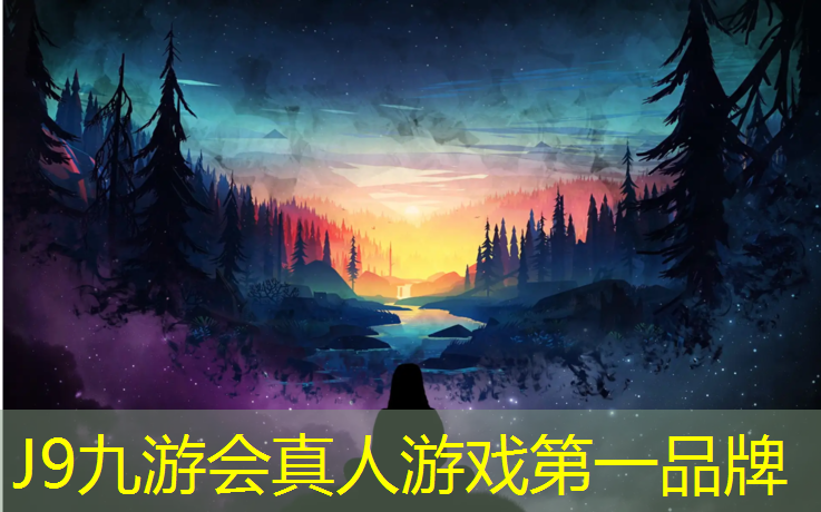 J9九游會(huì)真人游戲第一品牌：江門小學(xué)塑膠跑道施工