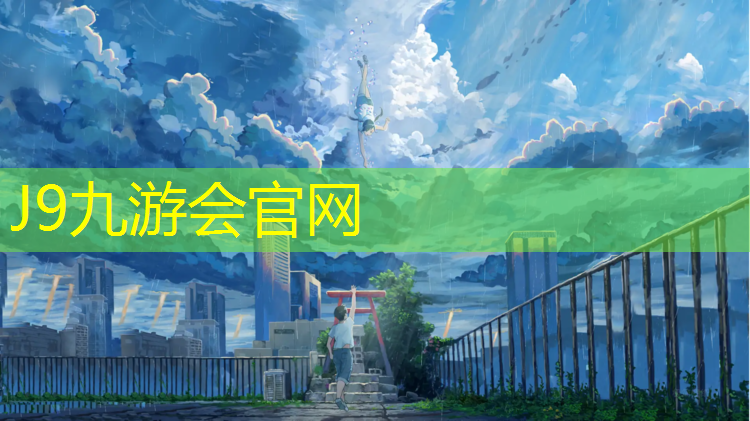 J9九游會(huì)官網(wǎng)：共創(chuàng)塑膠跑道劃線機(jī)