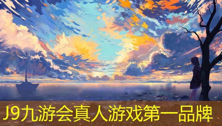 J9九游會官網登錄入口：塑膠跑道修復膠