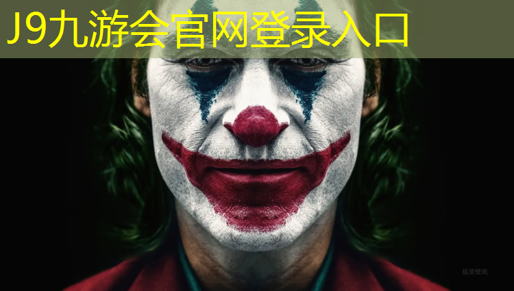 J9九游會官網登錄入口：甘孜自結紋塑膠跑道