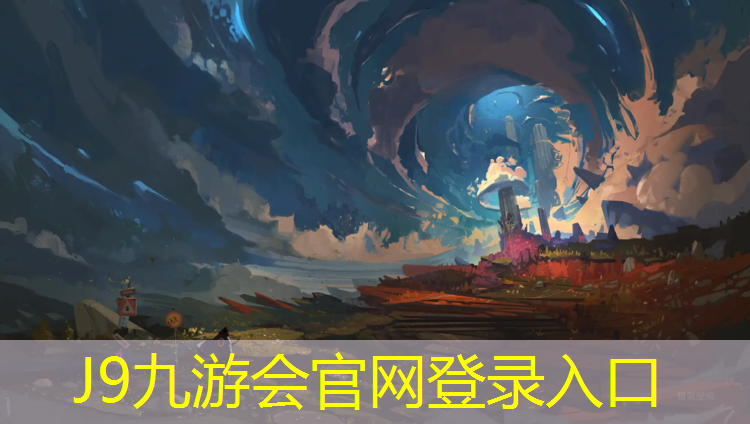 J9九游會官網：手蹭到塑膠跑道
