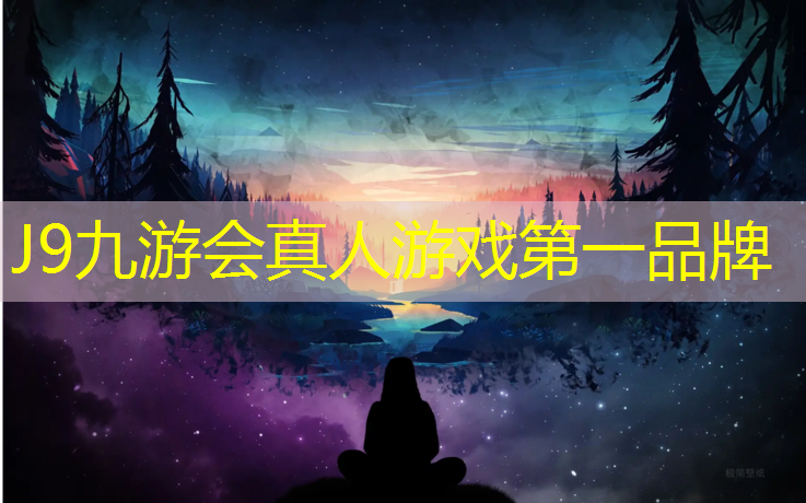 J9九游會官網：西渡學校塑膠跑道
