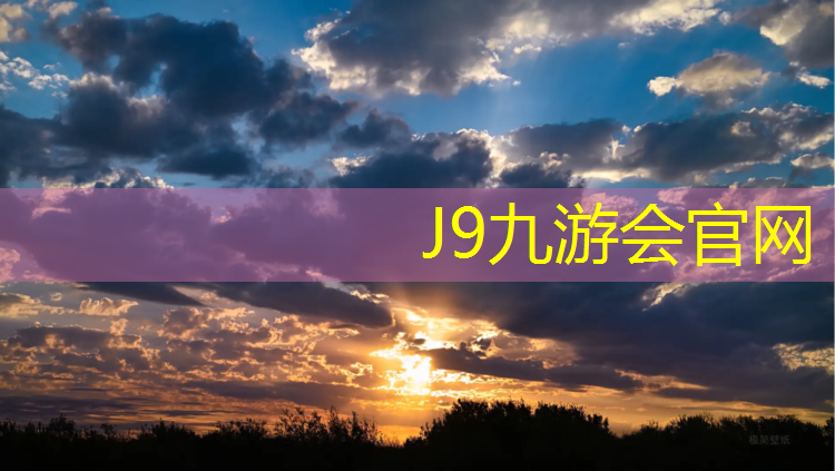 J9九游會官網：湖南300米塑膠跑道翻新