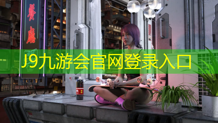 J9九游會真人游戲第一品牌：江西塑膠跑道基礎處理