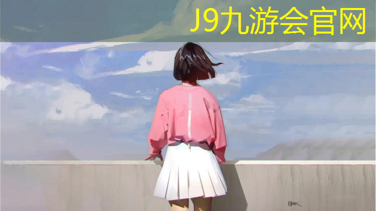 J9九游會官網登錄入口：寧職院塑膠跑道