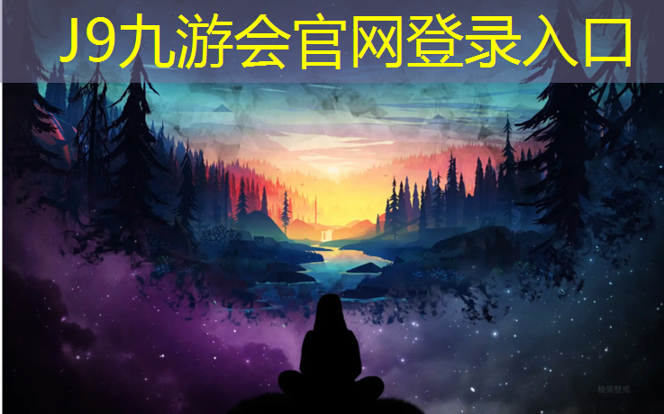J9九游會官網：石墨烯塑膠跑道價格走勢