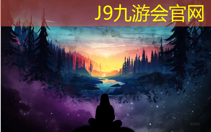 J9九游會真人游戲第一品牌：慈溪高彈性塑膠跑道價格