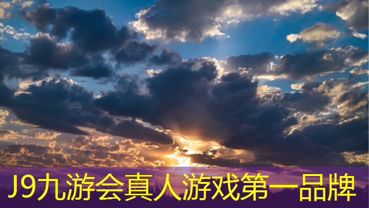 J9九游會官網登錄入口：室外塑膠跑道測試