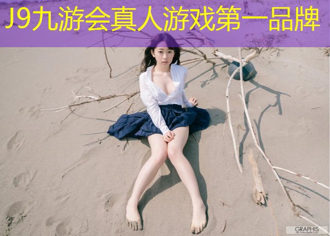 J9九游會(huì)官網(wǎng)：佛山小學(xué)塑膠跑道施工