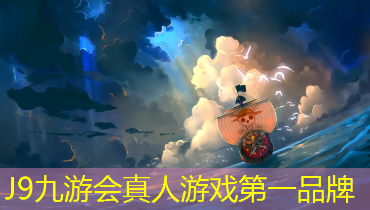 J9九游會官網登錄入口：塑膠跑道挖土嗎_