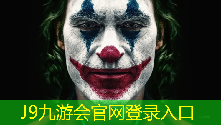 J9九游會真人游戲第一品牌：云浮全塑型塑膠跑道報價