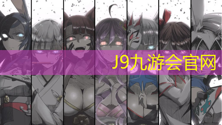 J9九游會(huì)真人游戲第一品牌：德宏新國(guó)標(biāo)塑膠跑道