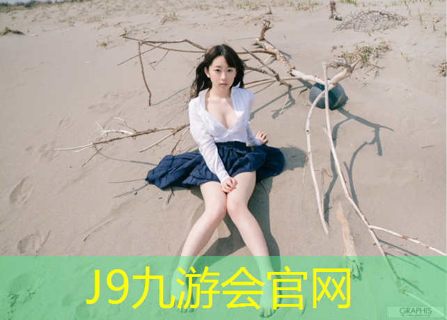 J9九游會官網(wǎng)：乒乓球臺邊線顏色