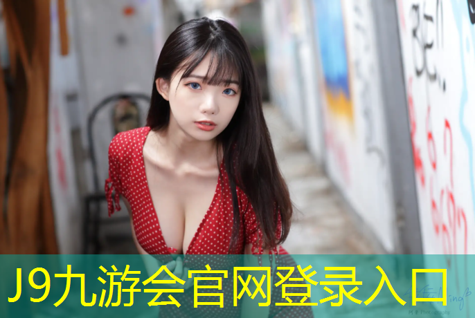 J9九游會(huì)真人游戲第一品牌：健身繩室內(nèi)怎么用的啊