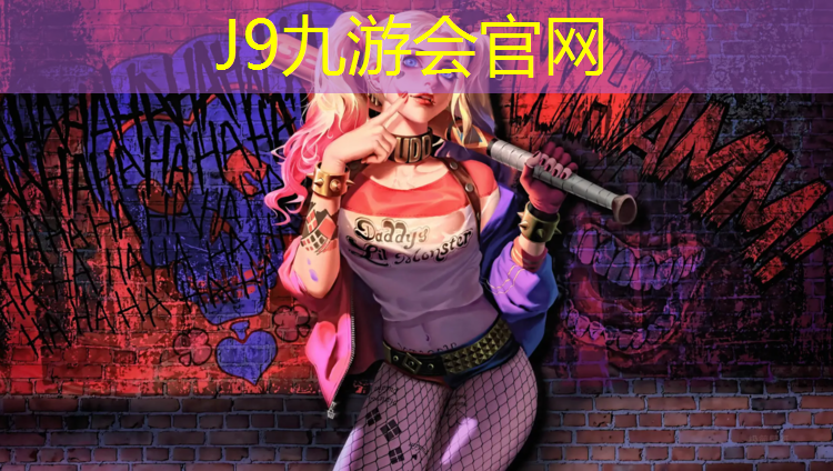 J9九游會(huì)官網(wǎng)登錄入口：塑膠跑道用什么類(lèi)型好看