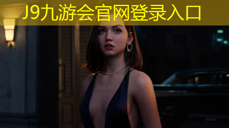 J9九游會官網(wǎng)登錄入口：室內(nèi)跑步可以健身嗎女生