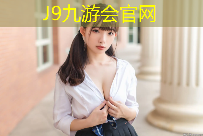 J9九游會真人游戲第一品牌：室內健身操16步分解動作