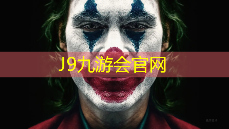 J9九游會官網：乒乓球臺面標準尺寸是多少