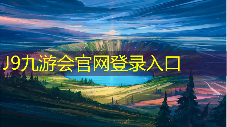 J9九游會官網登錄入口：寶安籃球器材10：00點開搶！寶安體育消費券持續派發丨深圳重磅：將下調丨早安，寶安