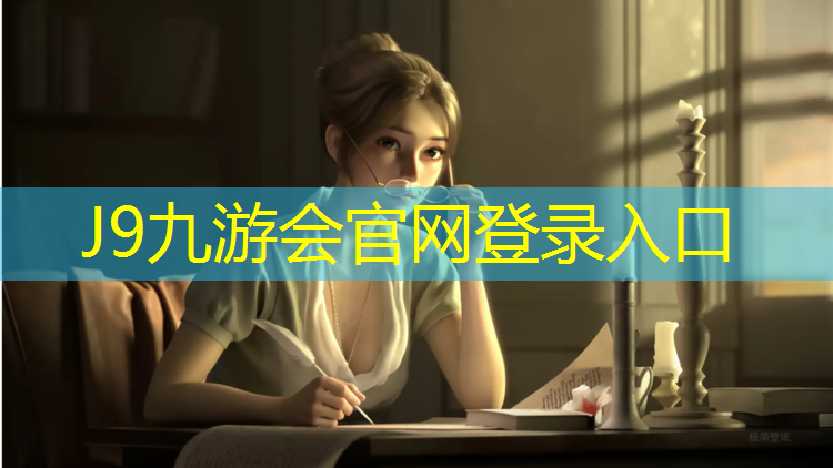 J9九游會官網：幼兒園體操墊的游戲玩法