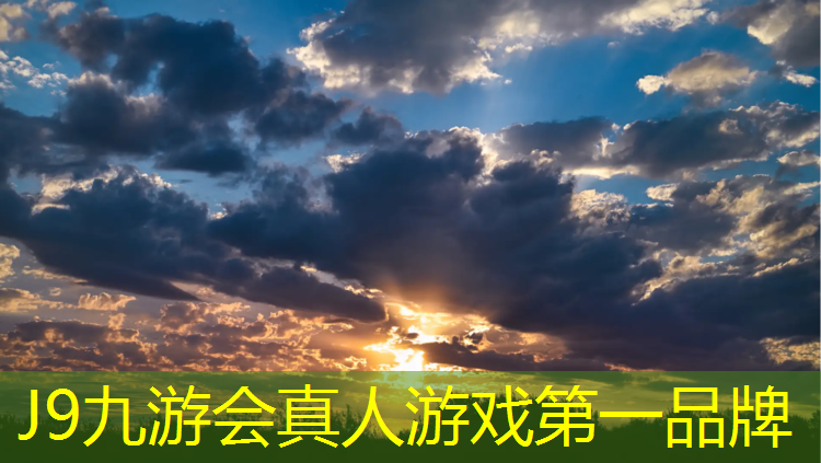 J9九游會官網登錄入口：南京國標型塑膠跑道價格