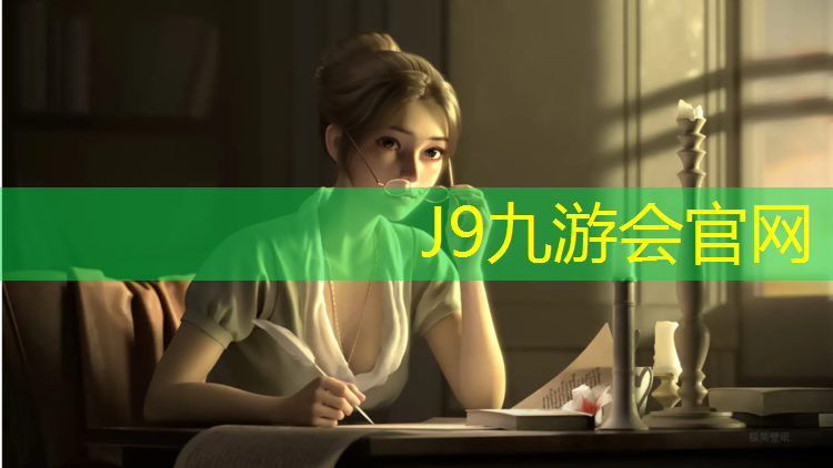 J9九游會真人游戲第一品牌：體操墊接力游戲