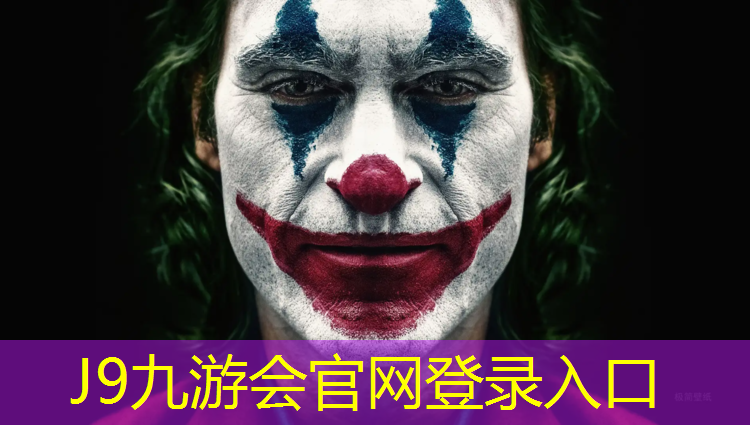 J9九游會真人游戲第一品牌：彭水網球場塑膠跑道