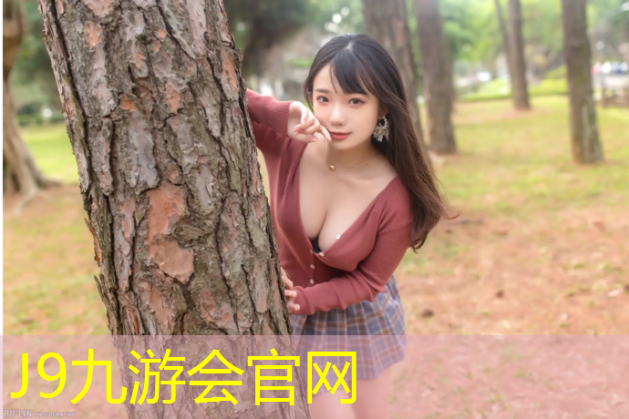 J9九游會官網：田徑塑膠跑道訂做費用