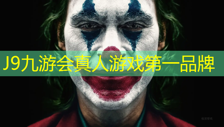 J9九游會官網：如皋中小學塑膠跑道