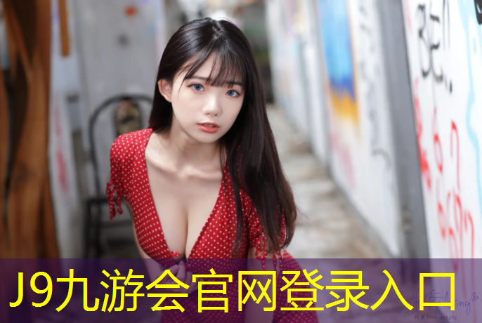 J9九游會官網登錄入口：赤峰優質塑膠跑道報價