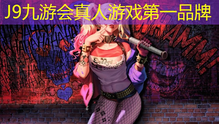 J9九游會真人游戲第一品牌：塑膠跑道使不上勁