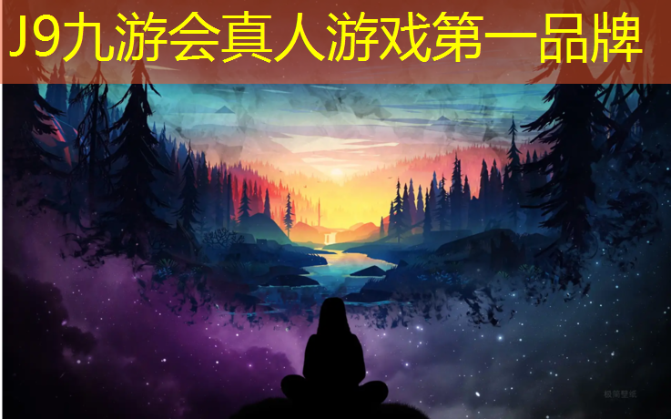 J9九游會官網：塑膠跑道圓點怎么做