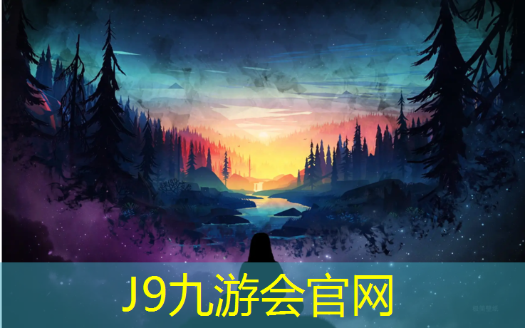 J9九游會真人游戲第一品牌：綠承塑膠跑道