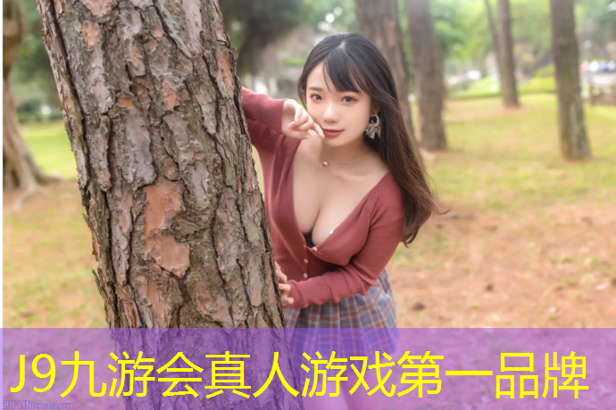 J9九游會官網登錄入口：伊寧室外塑膠跑道