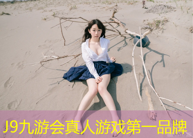 J9九游會官網(wǎng)登錄入口：塑膠跑道監(jiān)理規(guī)劃