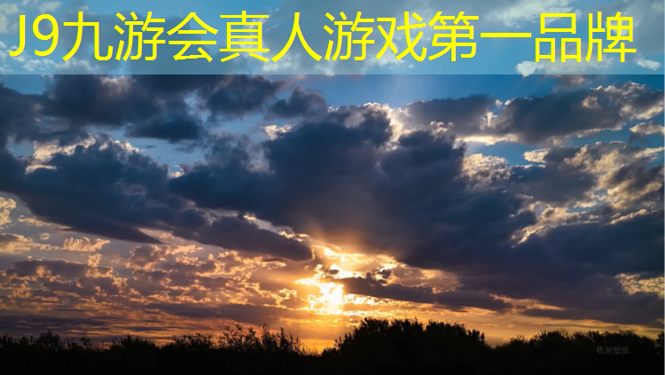 J9九游會(huì)官網(wǎng)登錄入口：玉環(huán)塑膠跑道