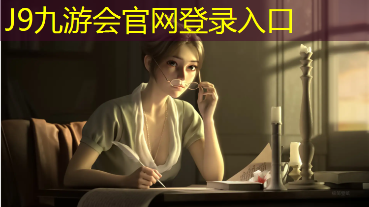 J9九游會真人游戲第一品牌：陵城區哪有塑膠跑道