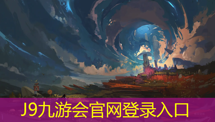 J9九游會(huì)官網(wǎng)：吾悅?cè)A府塑膠跑道沈陽