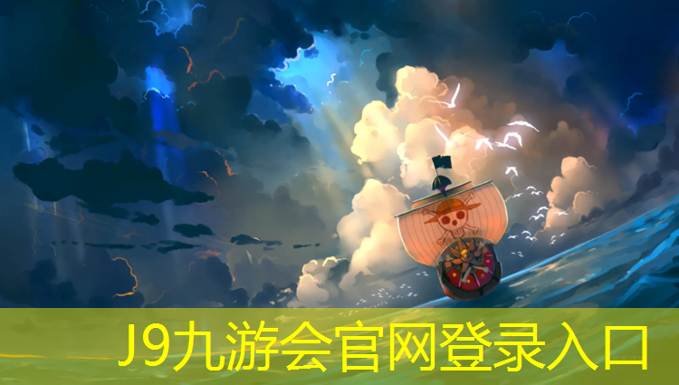 J9九游會官網：沙土地怎么換塑膠跑道